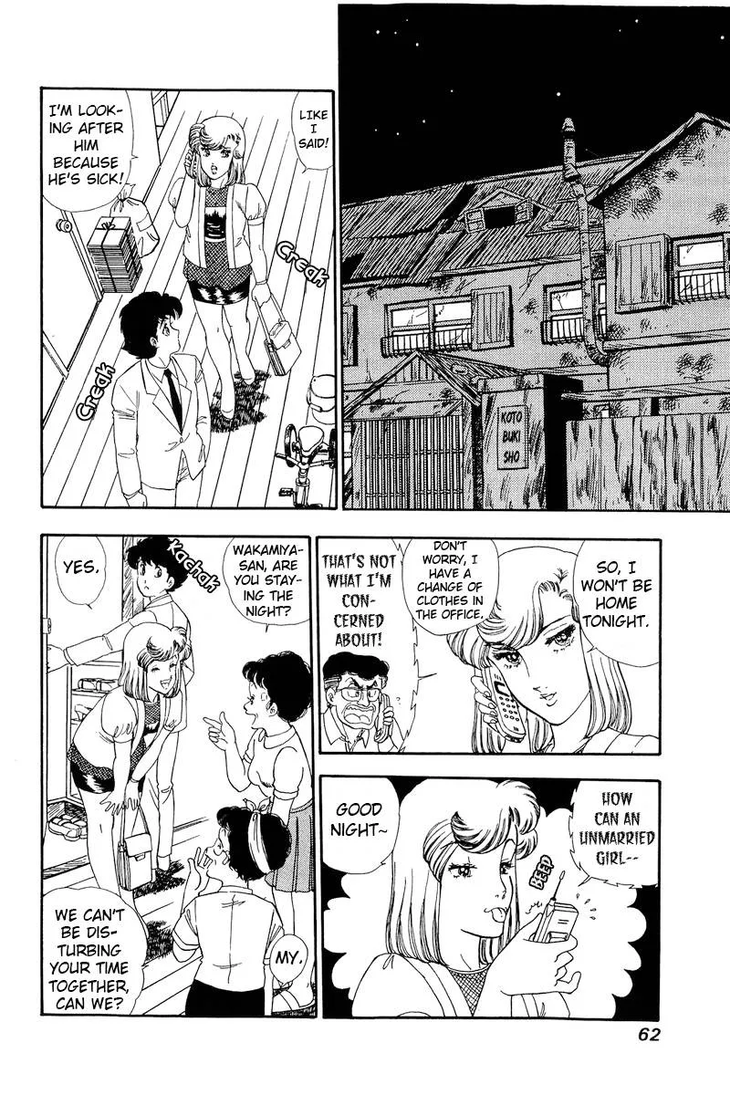 Read Amai Seikatsu chapter 147 image 12 on Lezhin