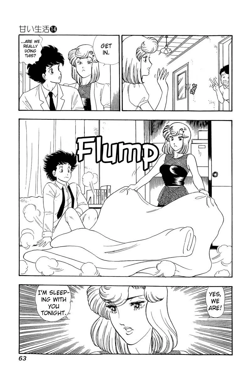 Read Amai Seikatsu chapter 147 image 13 on Lezhin