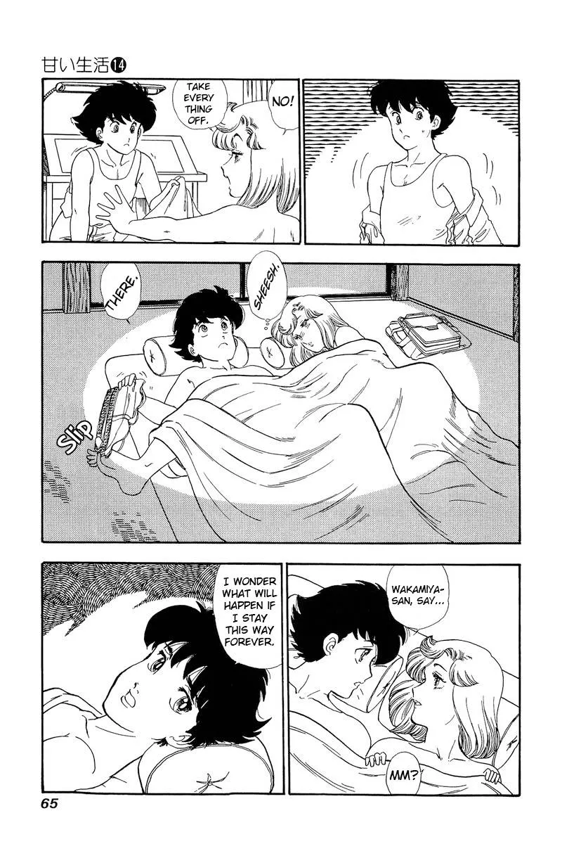 Read Amai Seikatsu chapter 147 image 15 on Lezhin