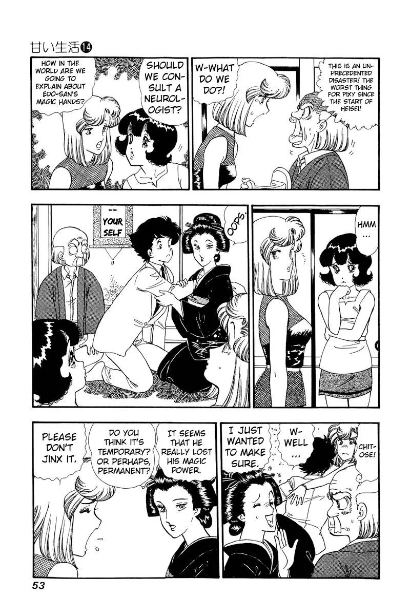 Read Amai Seikatsu chapter 147 image 3 on Lezhin