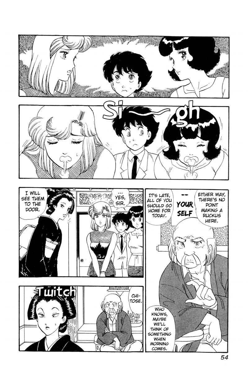 Read Amai Seikatsu chapter 147 image 4 on Lezhin