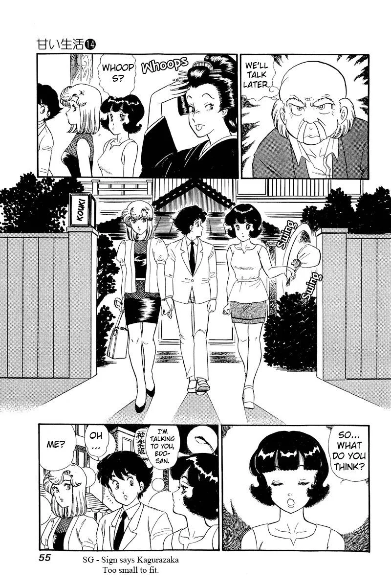 Read Amai Seikatsu chapter 147 image 5 on Lezhin