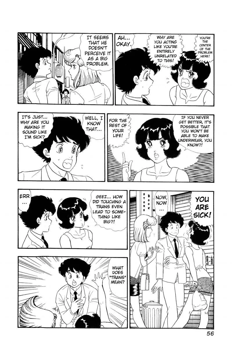Read Amai Seikatsu chapter 147 image 6 on Lezhin