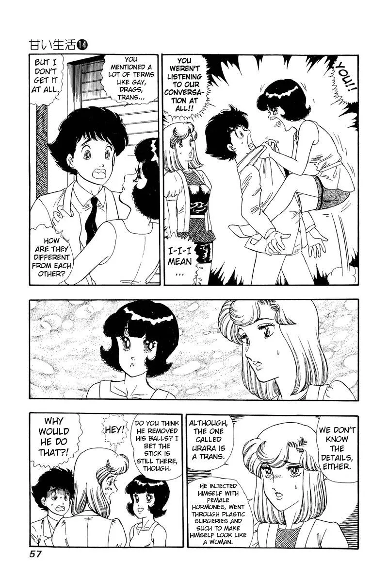 Read Amai Seikatsu chapter 147 image 7 on Lezhin