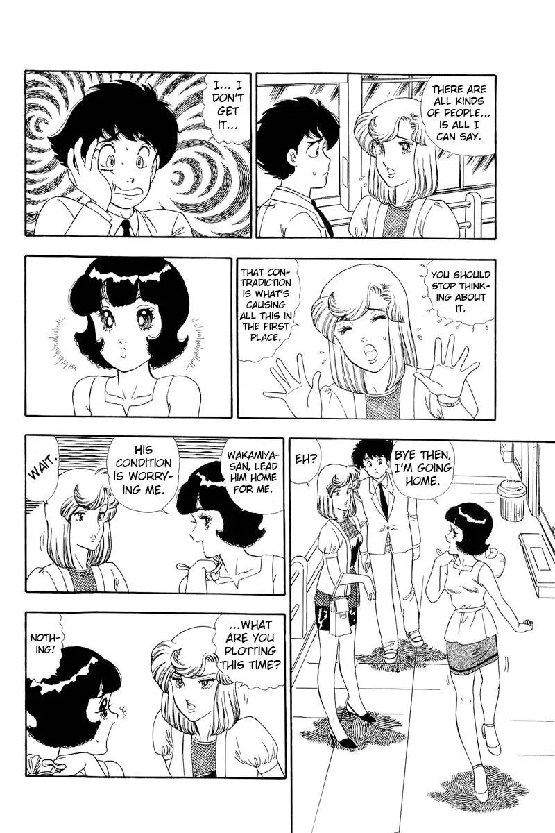Read Amai Seikatsu chapter 147 image 8 on Lezhin