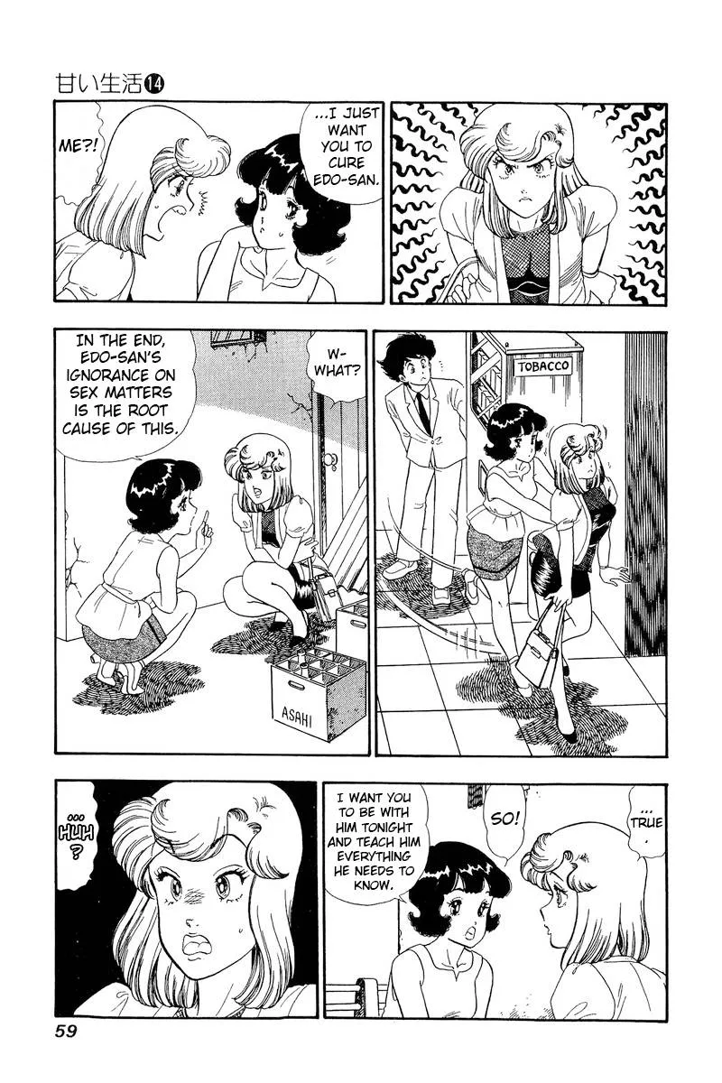 Read Amai Seikatsu chapter 147 image 9 on Lezhin