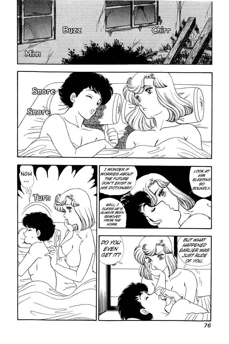 Read Amai Seikatsu chapter 148 image 10 on Lezhin