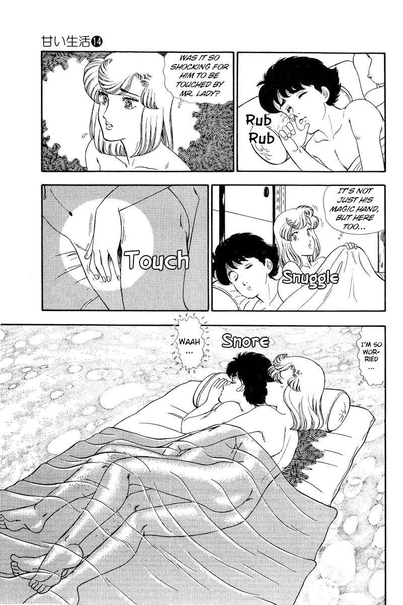 Read Amai Seikatsu chapter 148 image 11 on Lezhin
