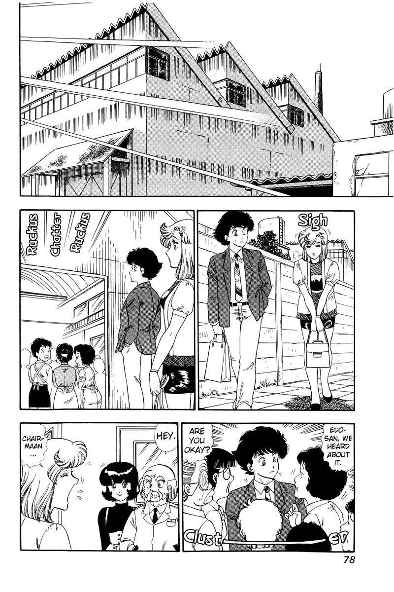 Read Amai Seikatsu chapter 148 image 12 on Lezhin