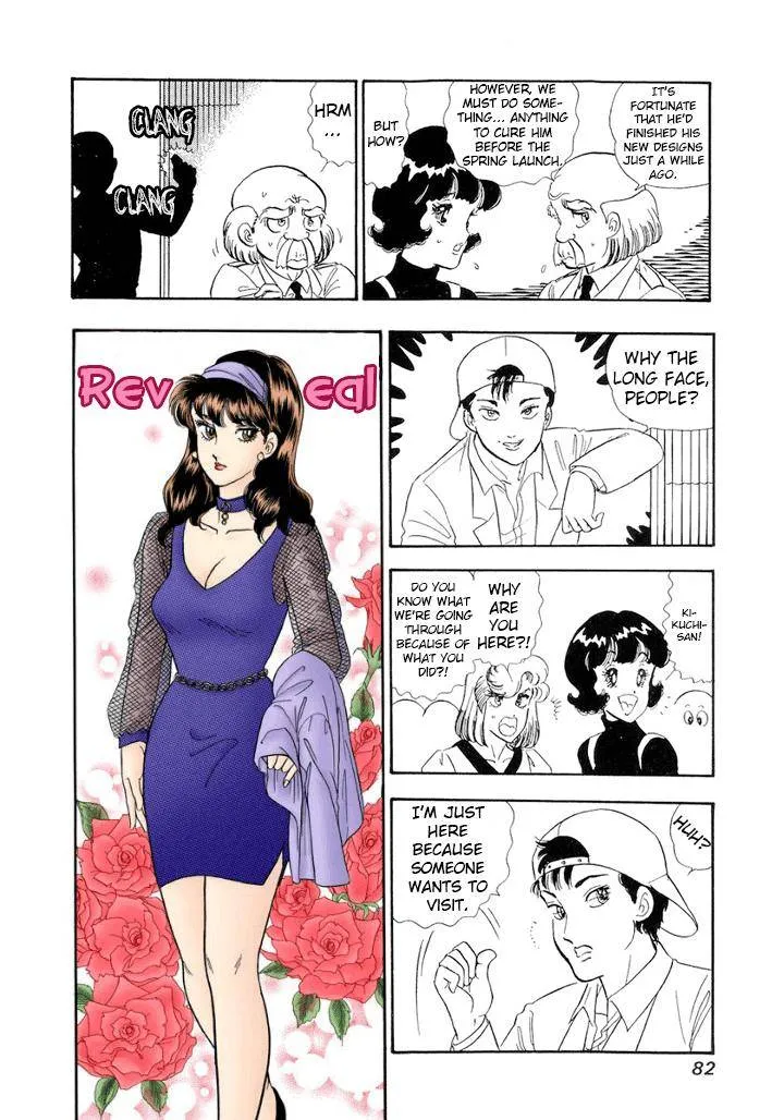 Read Amai Seikatsu chapter 148 image 16 on Lezhin