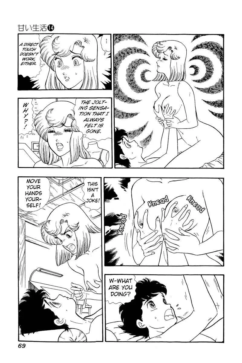 Read Amai Seikatsu chapter 148 image 3 on Lezhin