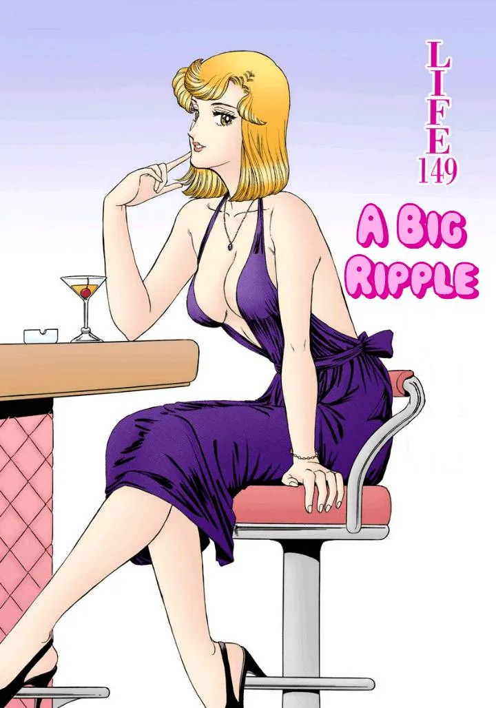Read Amai Seikatsu chapter 149 image 1 on Lezhin