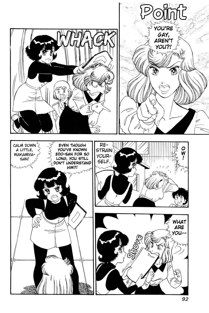 Read Amai Seikatsu chapter 149 image 10 on Lezhin