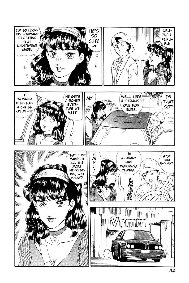 Read Amai Seikatsu chapter 149 image 12 on Lezhin