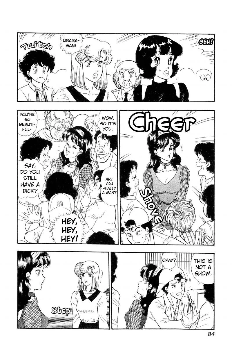Read Amai Seikatsu chapter 149 image 2 on Lezhin