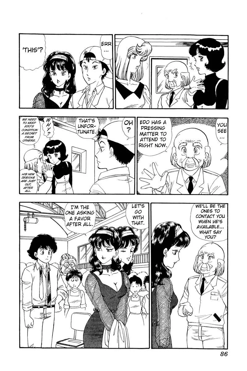 Read Amai Seikatsu chapter 149 image 4 on Lezhin