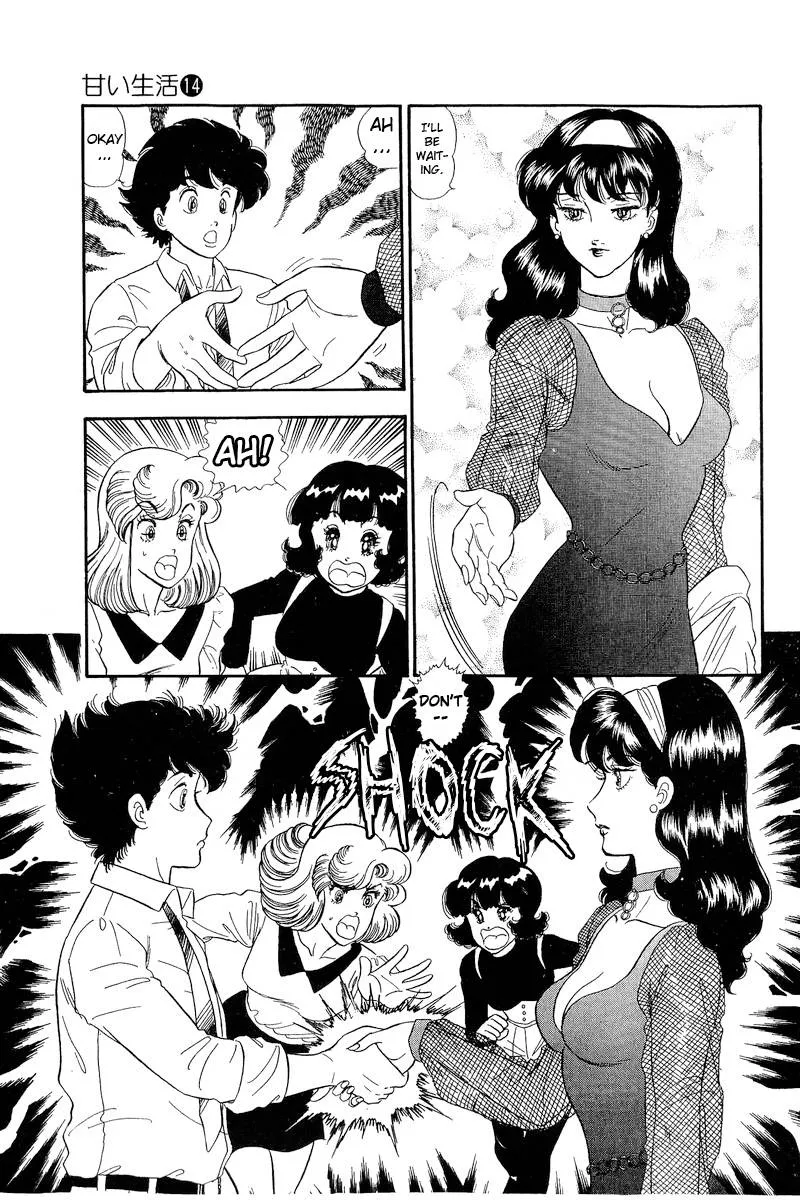 Read Amai Seikatsu chapter 149 image 5 on Lezhin