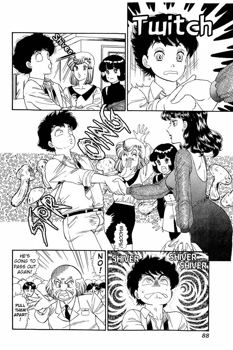 Read Amai Seikatsu chapter 149 image 6 on Lezhin