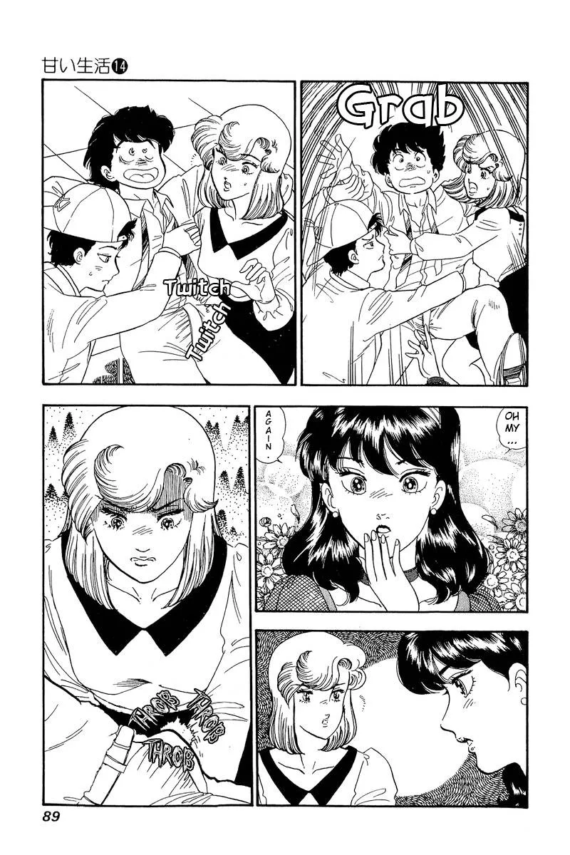 Read Amai Seikatsu chapter 149 image 7 on Lezhin