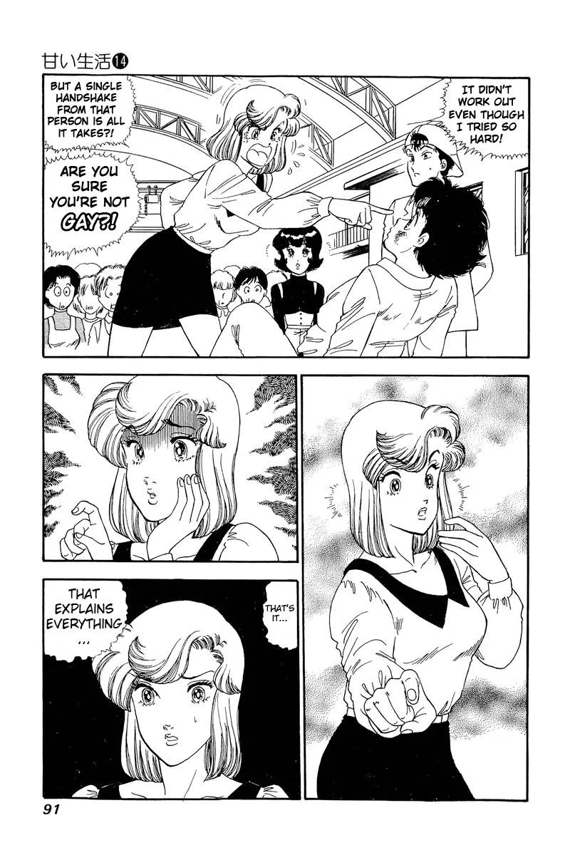 Read Amai Seikatsu chapter 149 image 9 on Lezhin
