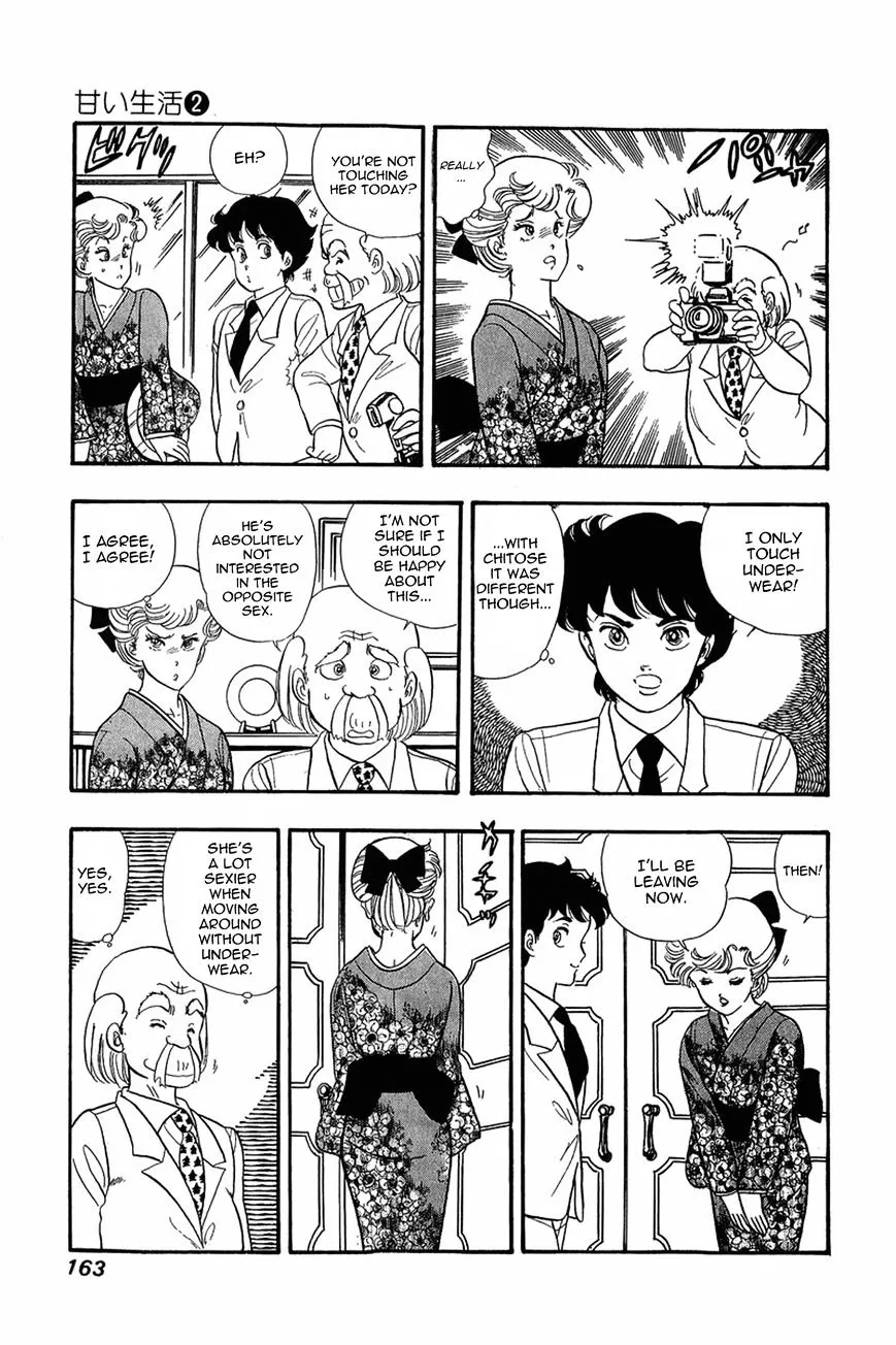 Read Amai Seikatsu chapter 15 image 10 on Lezhin