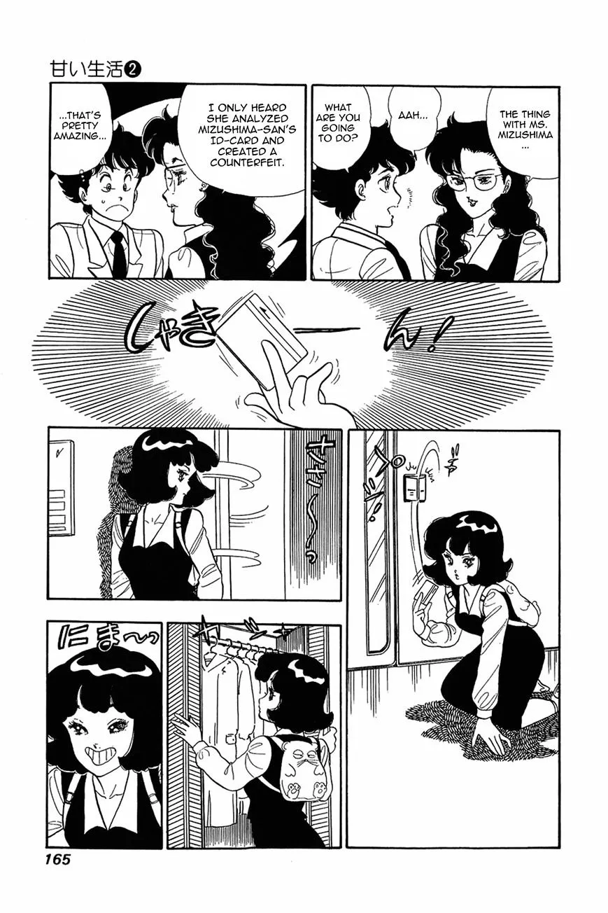 Read Amai Seikatsu chapter 15 image 12 on Lezhin