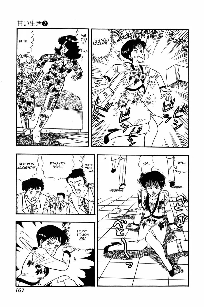 Read Amai Seikatsu chapter 15 image 14 on Lezhin