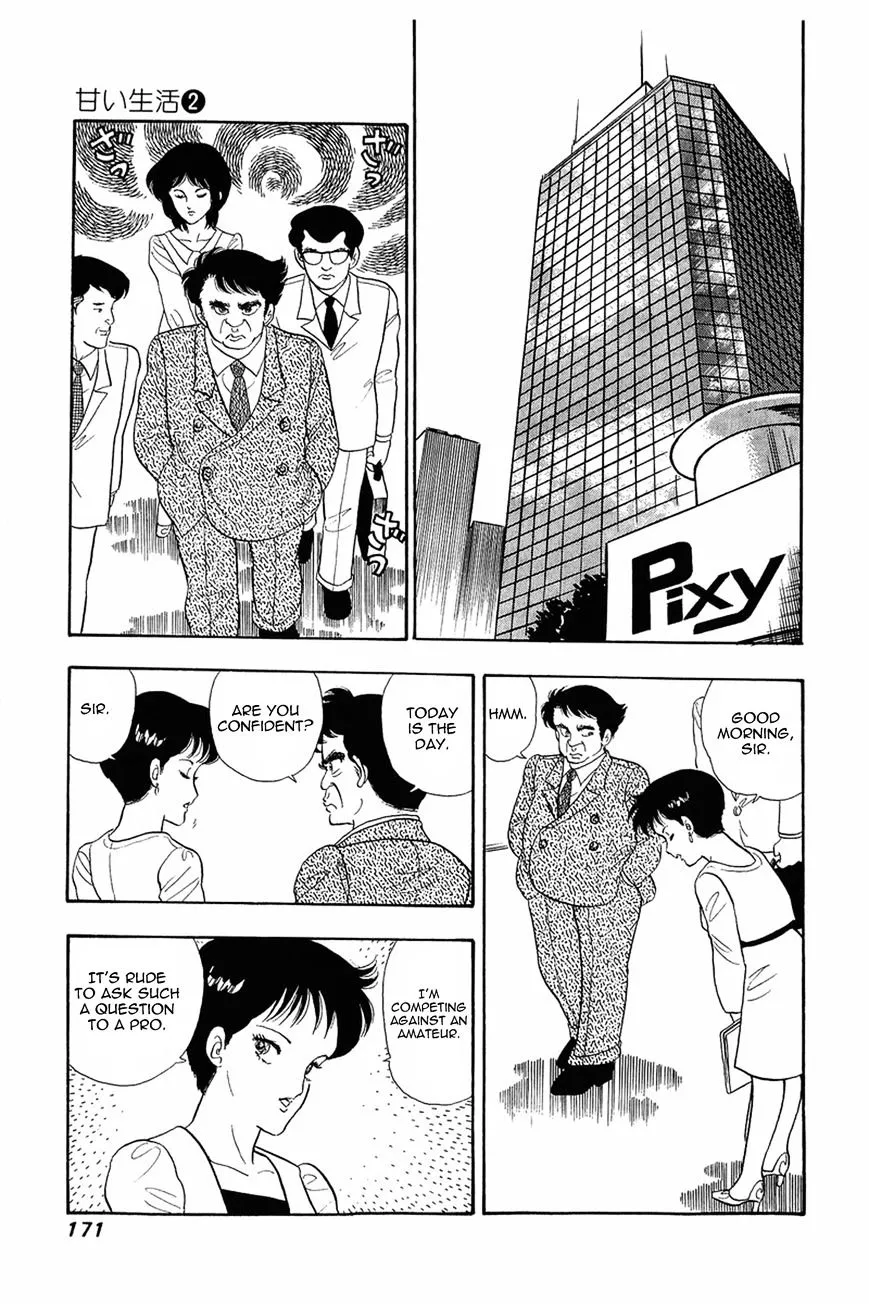 Read Amai Seikatsu chapter 15 image 18 on Lezhin