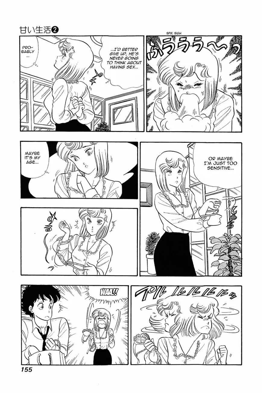 Read Amai Seikatsu chapter 15 image 2 on Lezhin