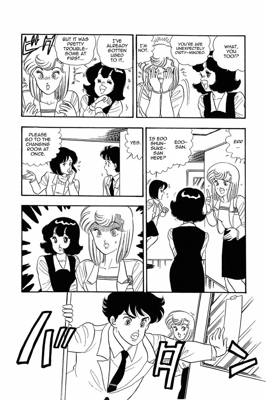 Read Amai Seikatsu chapter 15 image 23 on Lezhin
