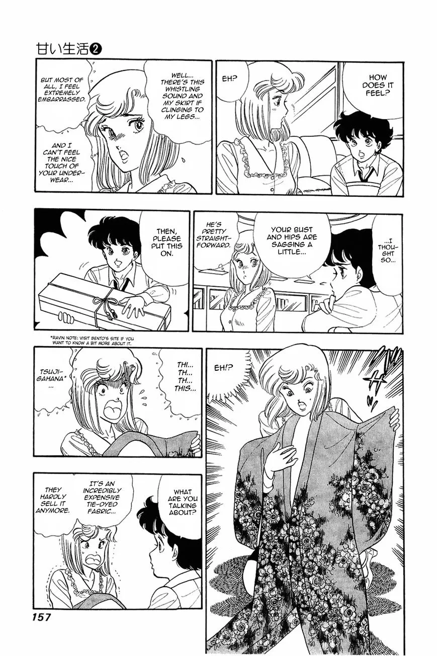Read Amai Seikatsu chapter 15 image 4 on Lezhin