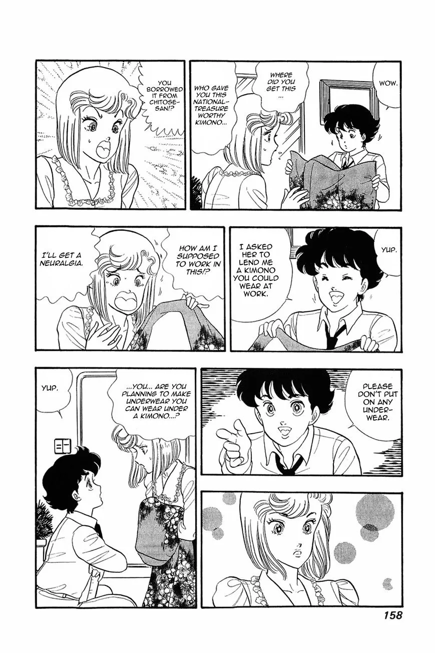 Read Amai Seikatsu chapter 15 image 5 on Lezhin