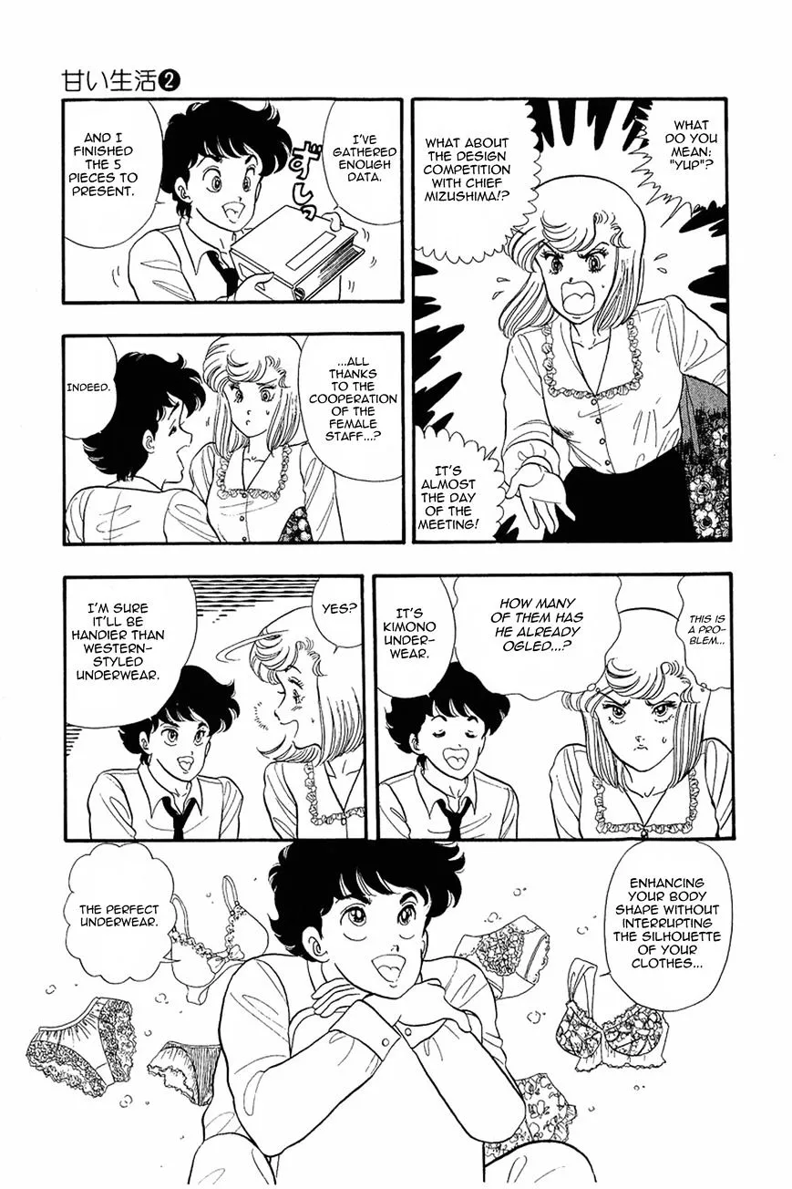 Read Amai Seikatsu chapter 15 image 6 on Lezhin