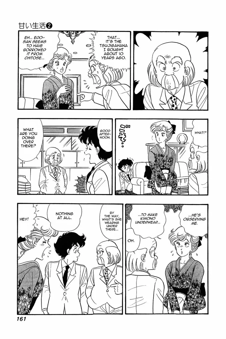 Read Amai Seikatsu chapter 15 image 8 on Lezhin