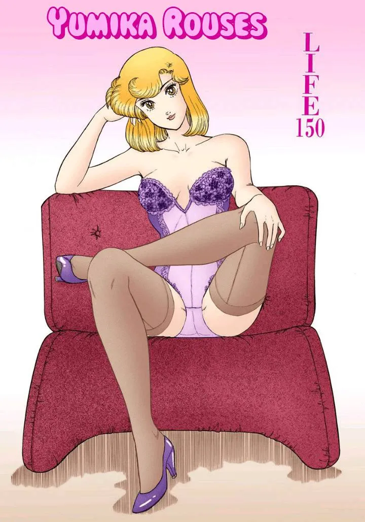 Read Amai Seikatsu chapter 150 image 1 on Lezhin