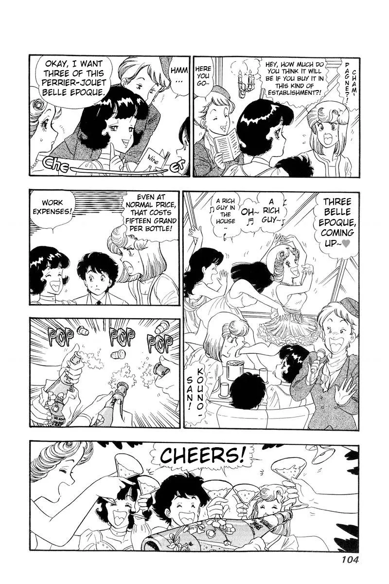 Read Amai Seikatsu chapter 150 image 10 on Lezhin