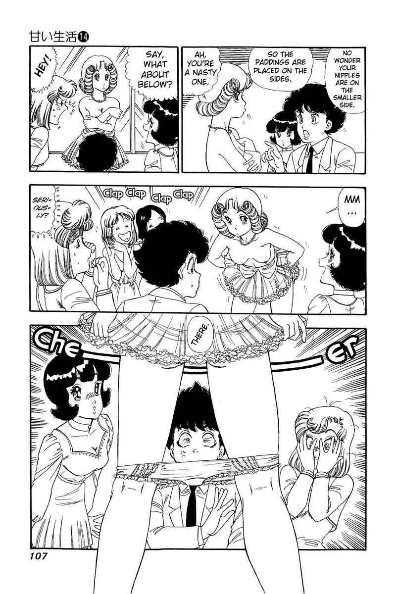 Read Amai Seikatsu chapter 150 image 13 on Lezhin