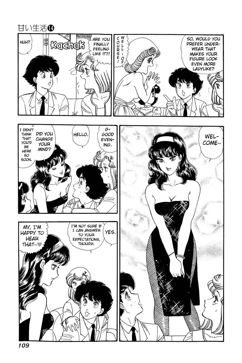 Read Amai Seikatsu chapter 150 image 15 on Lezhin