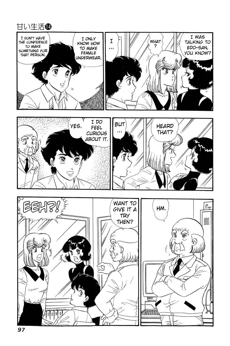 Read Amai Seikatsu chapter 150 image 3 on Lezhin