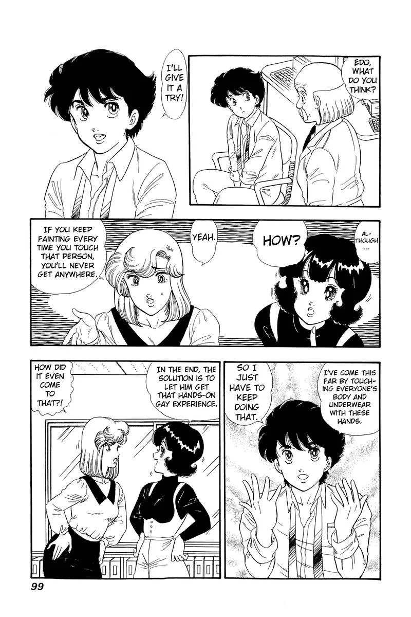Read Amai Seikatsu chapter 150 image 5 on Lezhin