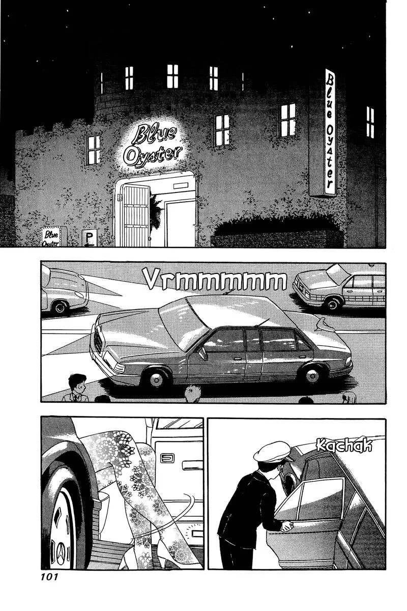 Read Amai Seikatsu chapter 150 image 7 on Lezhin