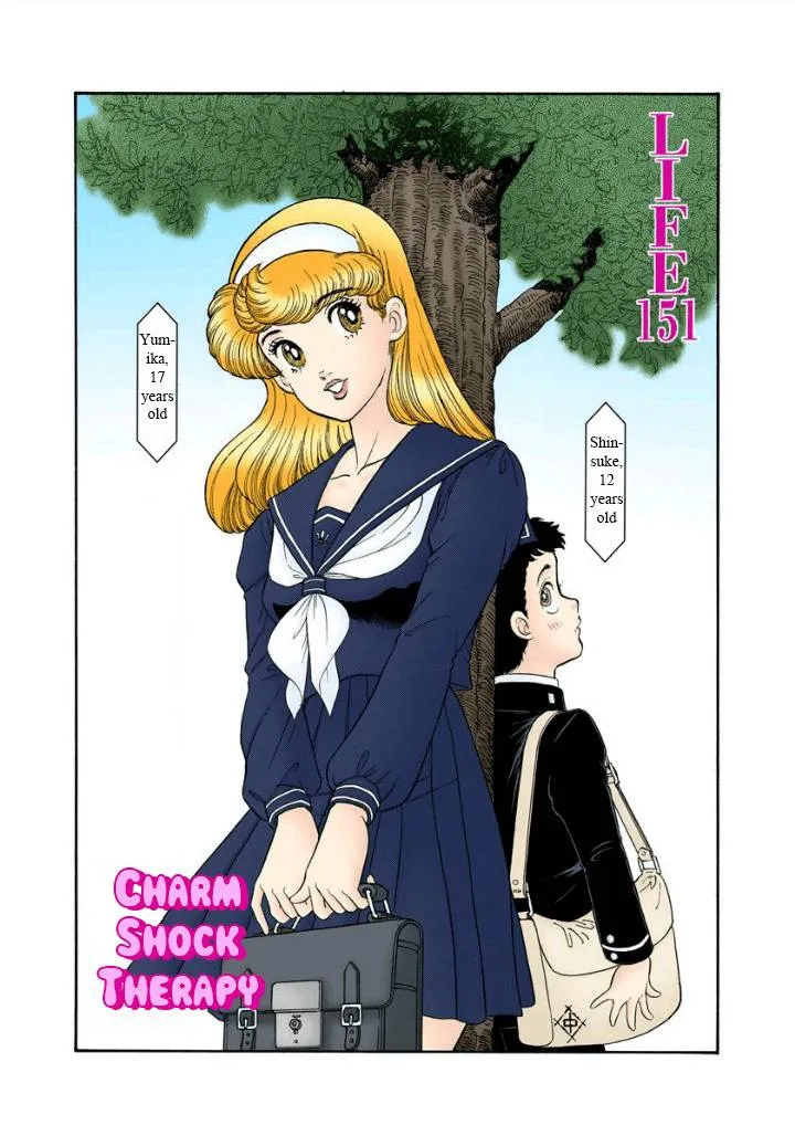 Read Amai Seikatsu chapter 151 image 1 on Lezhin