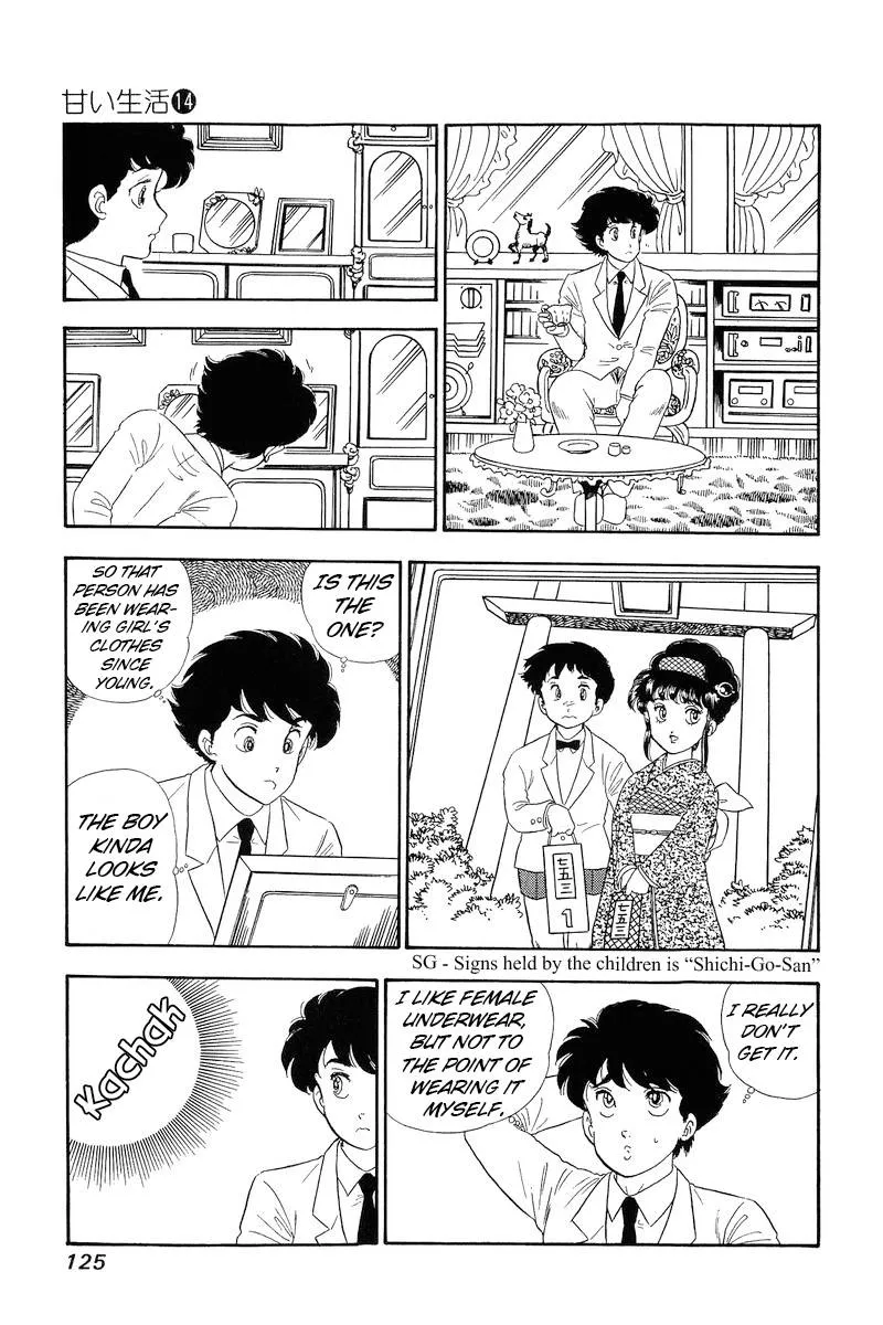Read Amai Seikatsu chapter 151 image 15 on Lezhin