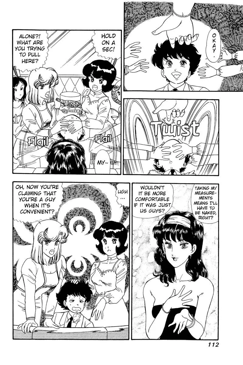 Read Amai Seikatsu chapter 151 image 2 on Lezhin