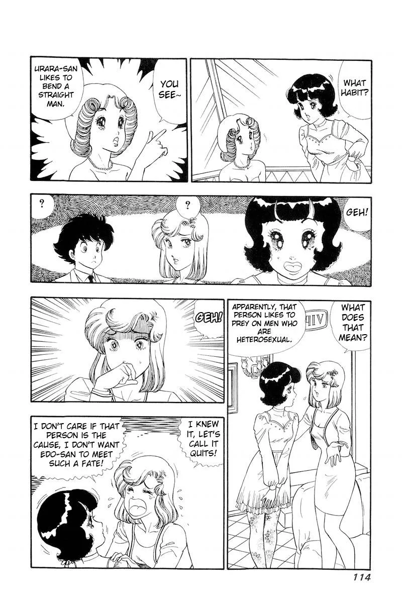 Read Amai Seikatsu chapter 151 image 4 on Lezhin