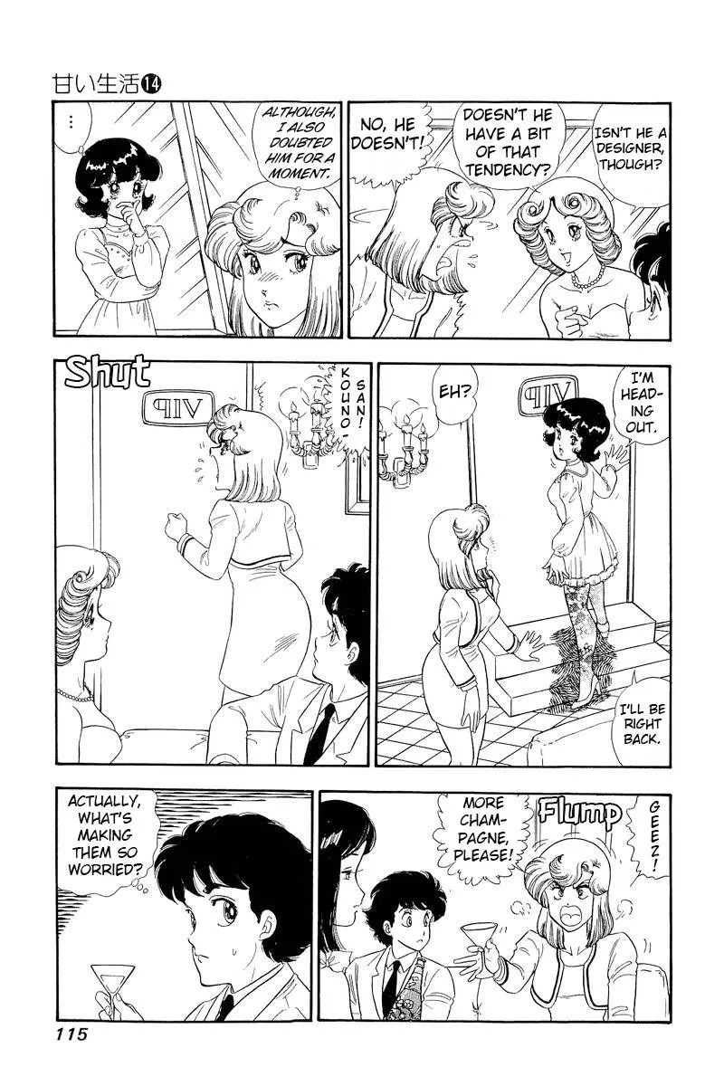 Read Amai Seikatsu chapter 151 image 5 on Lezhin