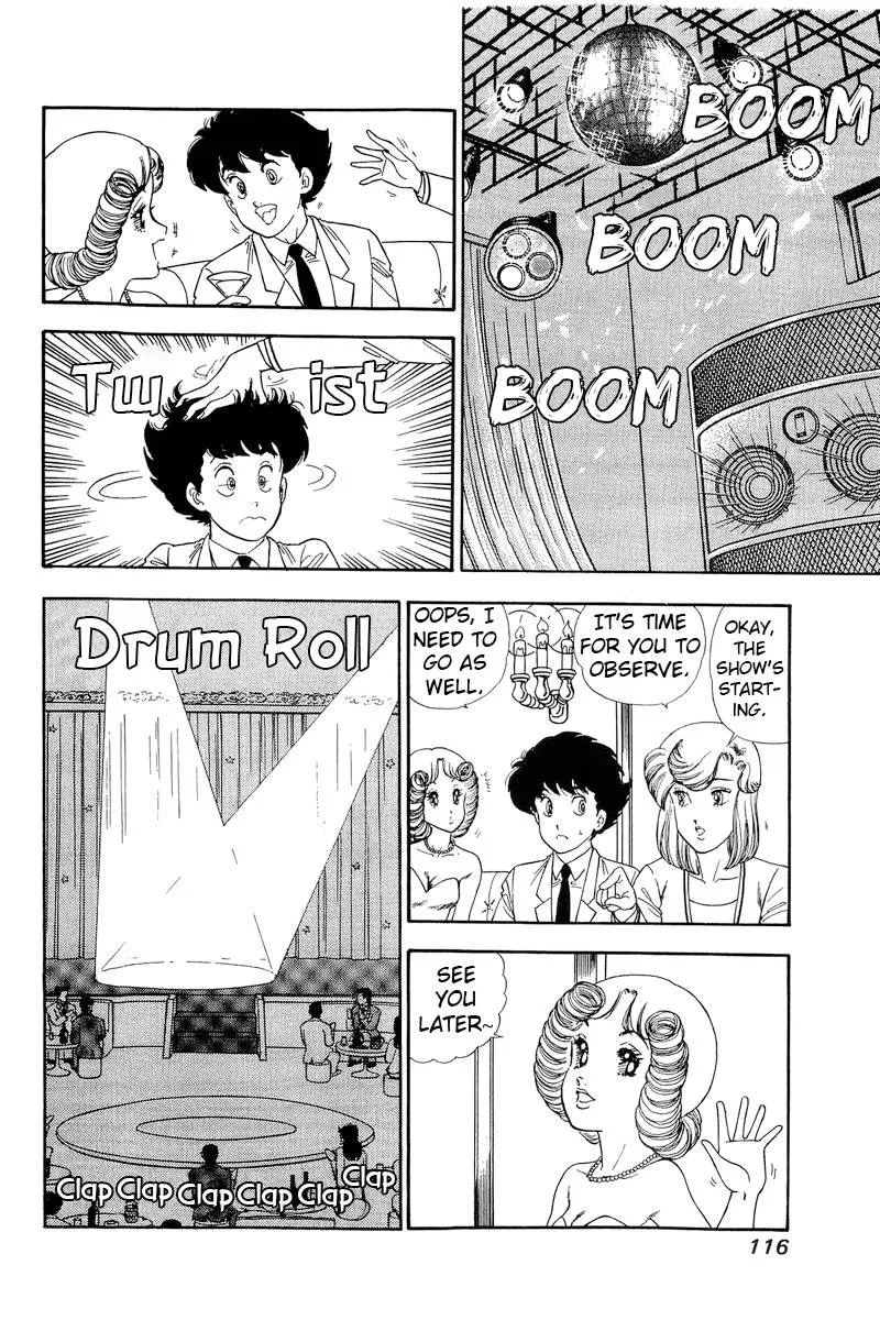 Read Amai Seikatsu chapter 151 image 6 on Lezhin