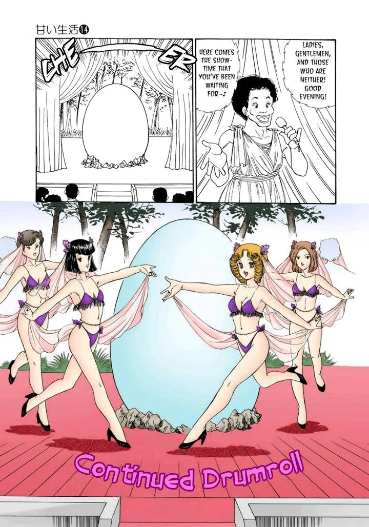 Read Amai Seikatsu chapter 151 image 7 on Lezhin