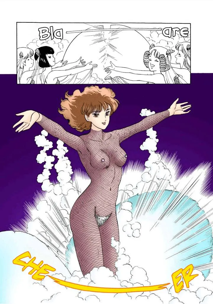 Read Amai Seikatsu chapter 151 image 8 on Lezhin