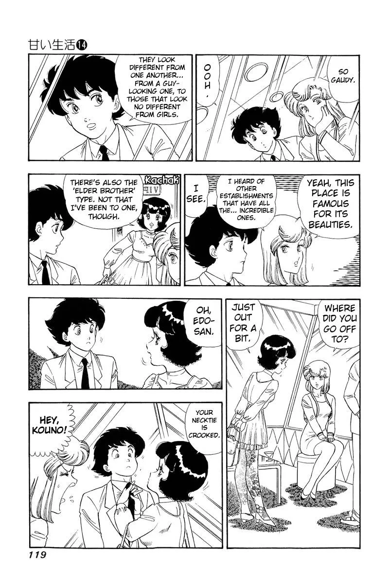 Read Amai Seikatsu chapter 151 image 9 on Lezhin